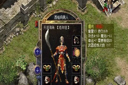 2026年传奇游戏市场分析图片